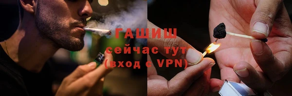 дмт Верхний Тагил