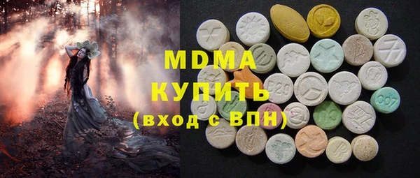 mdpv Бугульма