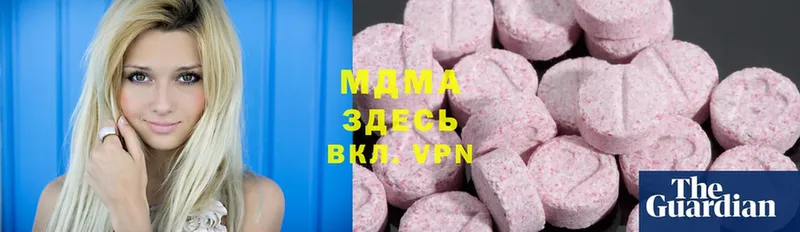 где купить наркоту  Киров  MDMA кристаллы 