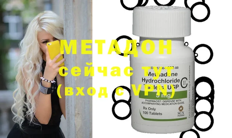 ссылка на мегу зеркало  Киров  Метадон methadone 