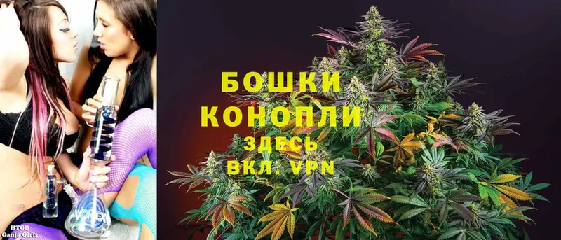 МАРИХУАНА White Widow  гидра ТОР  Киров 